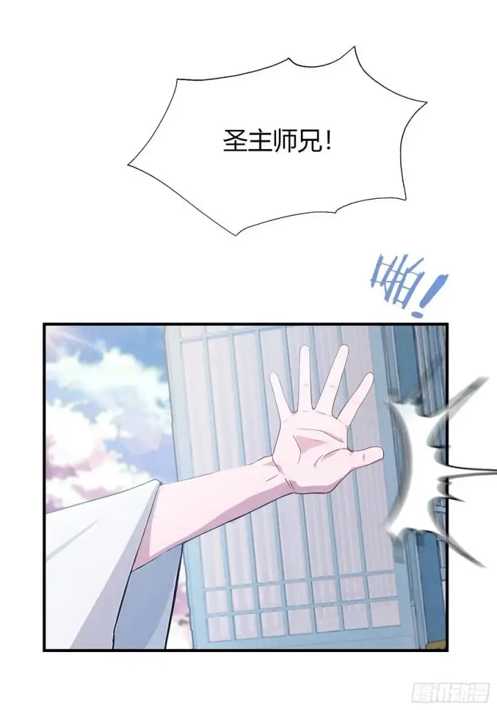 漫画《原来我早就无敌了》第13话 这是什么大宝贝？第9张图