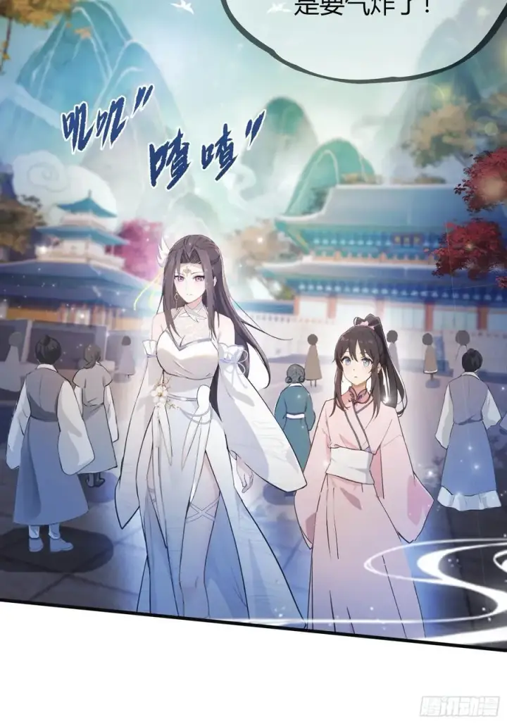 漫画《原来我早就无敌了》第14话 怎么相遇的重要吗！第14张图