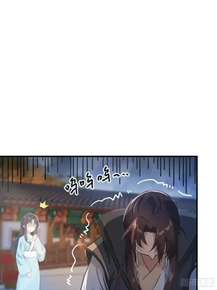 漫画《原来我早就无敌了》第14话 怎么相遇的重要吗！第27张图