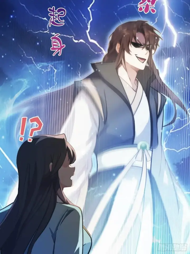 漫画《原来我早就无敌了》第14话 怎么相遇的重要吗！第32张图