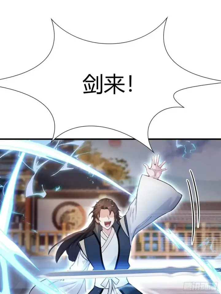 漫画《原来我早就无敌了》第14话 怎么相遇的重要吗！第35张图