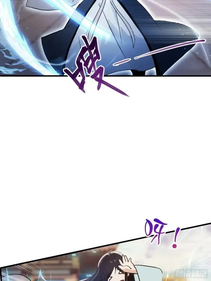 漫画《原来我早就无敌了》第14话 怎么相遇的重要吗！第36张图