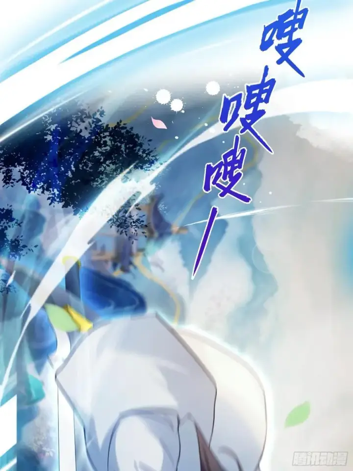漫画《原来我早就无敌了》第14话 怎么相遇的重要吗！第38张图