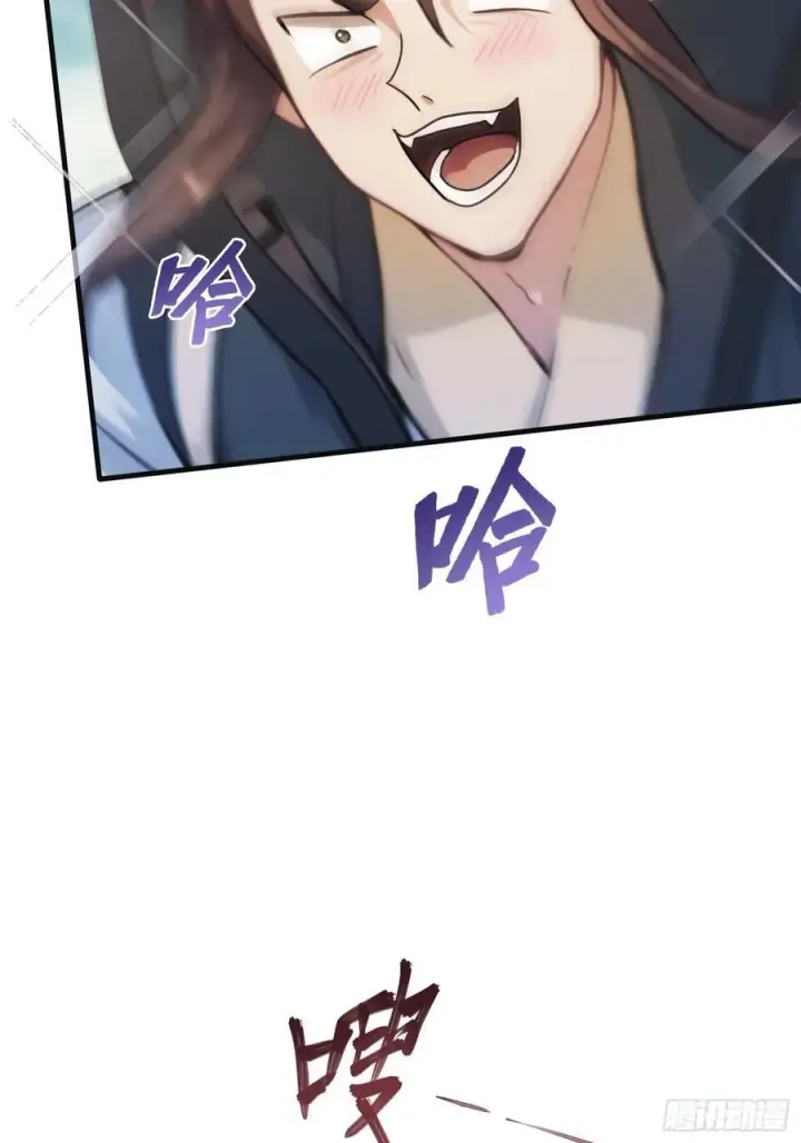 漫画《原来我早就无敌了》第14话 怎么相遇的重要吗！第42张图