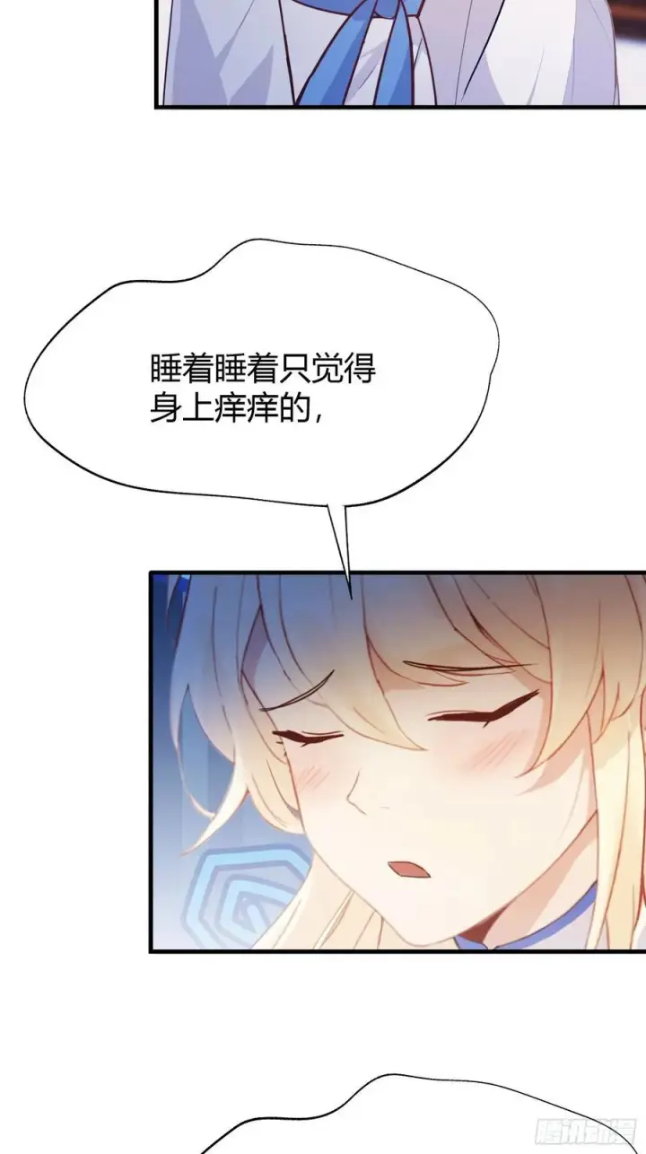 漫画《原来我早就无敌了》第14话 怎么相遇的重要吗！第48张图