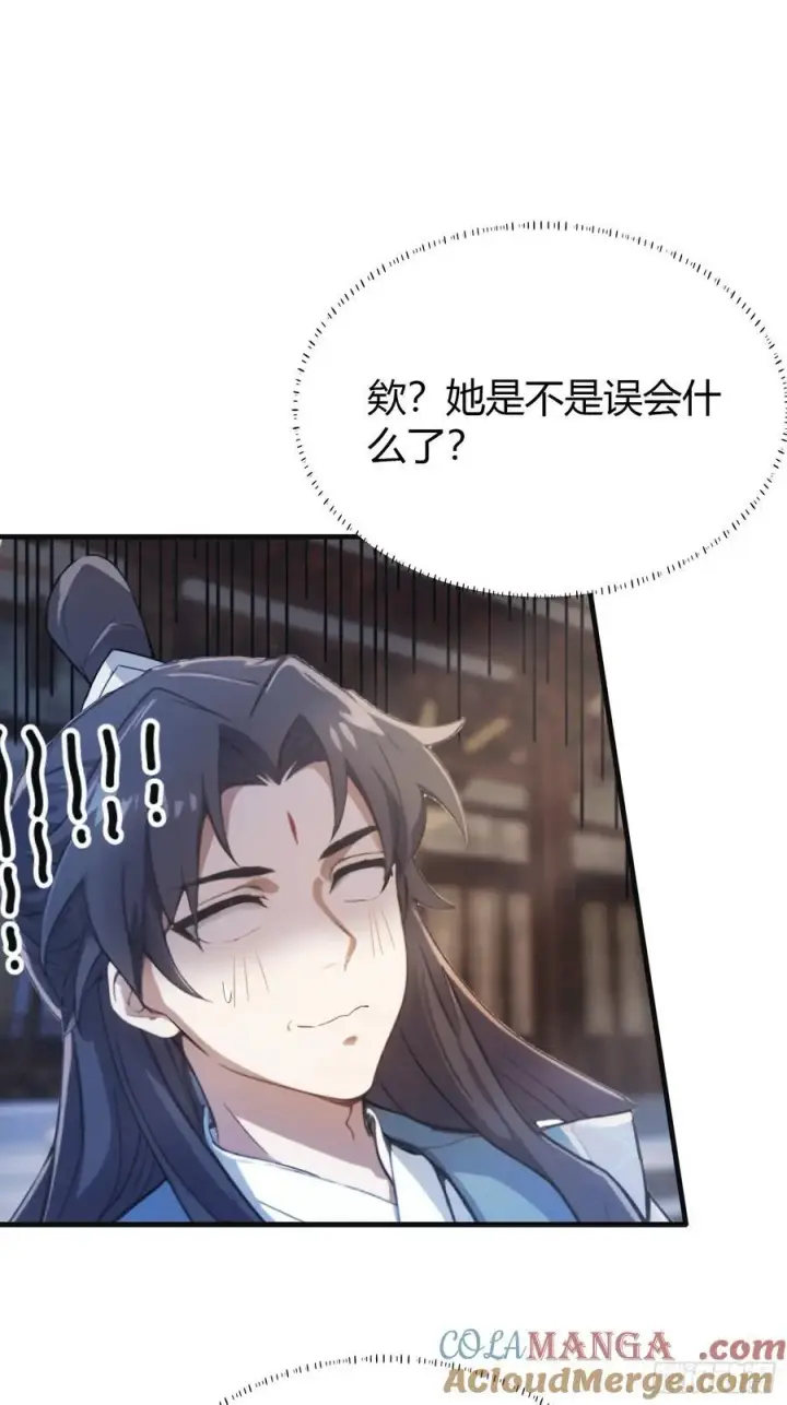 漫画《原来我早就无敌了》第14话 怎么相遇的重要吗！第55张图