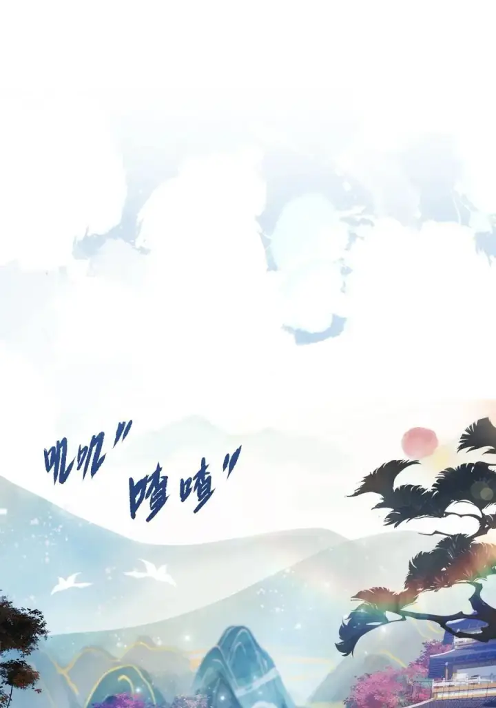 漫画《原来我早就无敌了》第14话 怎么相遇的重要吗！第9张图
