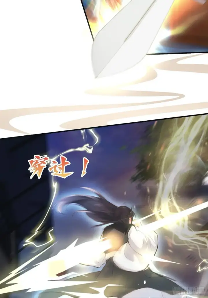 漫画《原来我早就无敌了》第15话 不小心撞破犯罪现场？第14张图