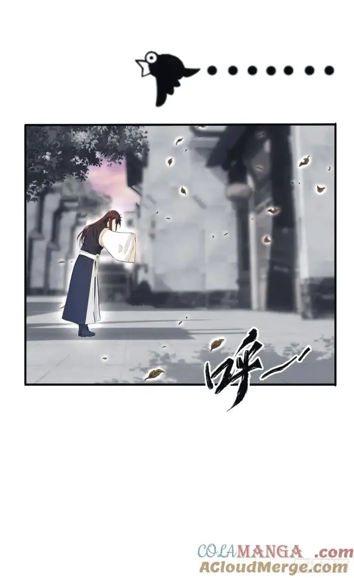 漫画《原来我早就无敌了》第15话 不小心撞破犯罪现场？第19张图