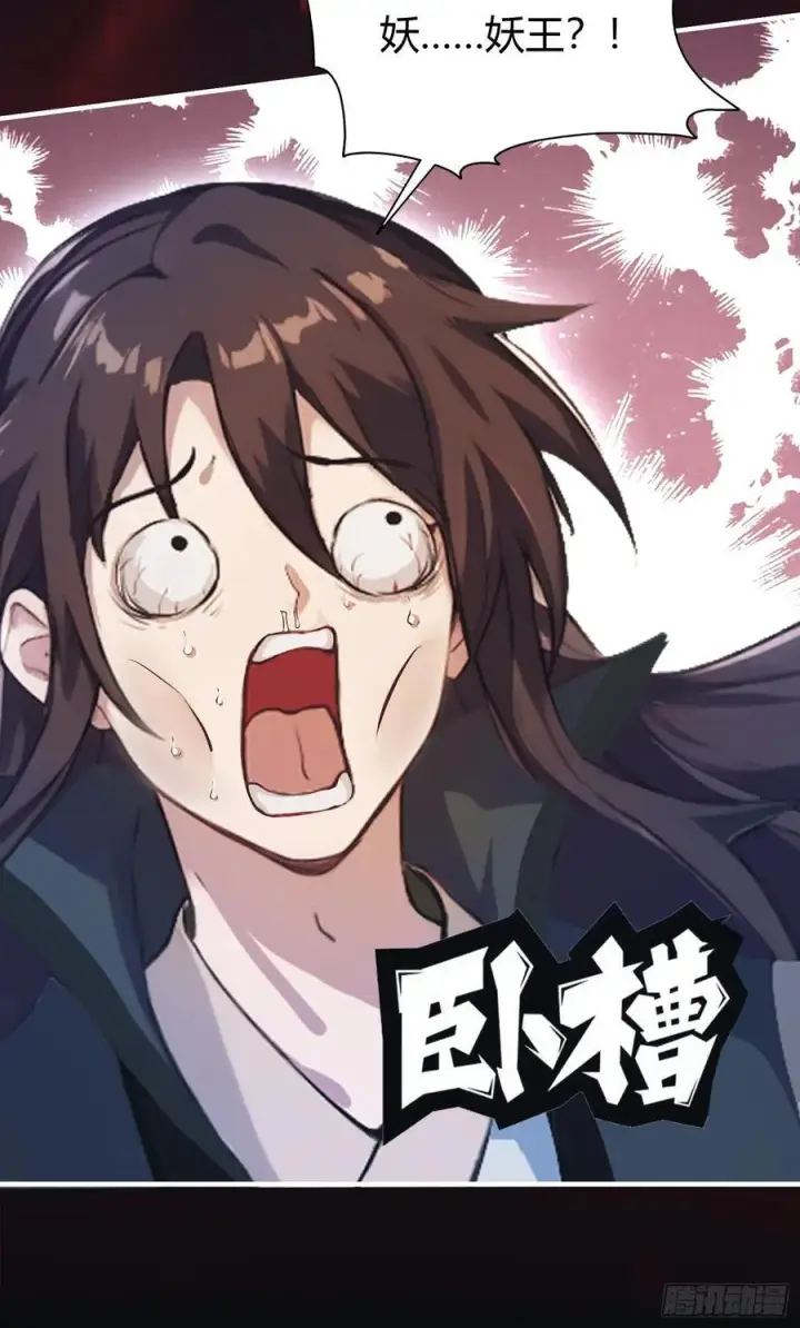 漫画《原来我早就无敌了》第15话 不小心撞破犯罪现场？第30张图