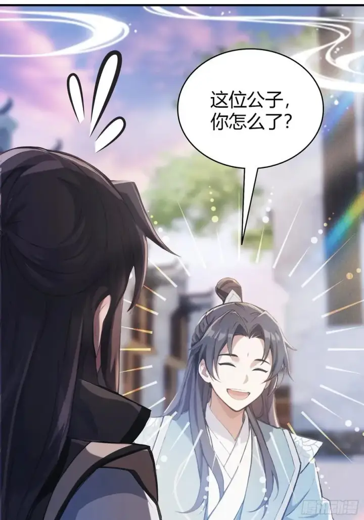 漫画《原来我早就无敌了》第15话 不小心撞破犯罪现场？第36张图