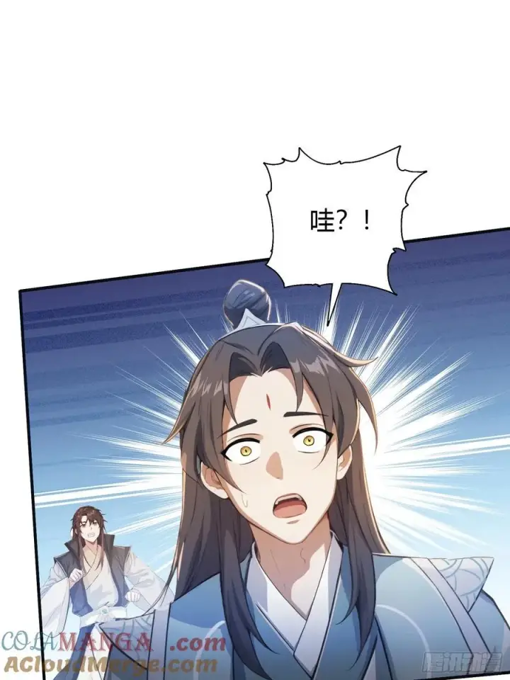 漫画《原来我早就无敌了》第15话 不小心撞破犯罪现场？第46张图