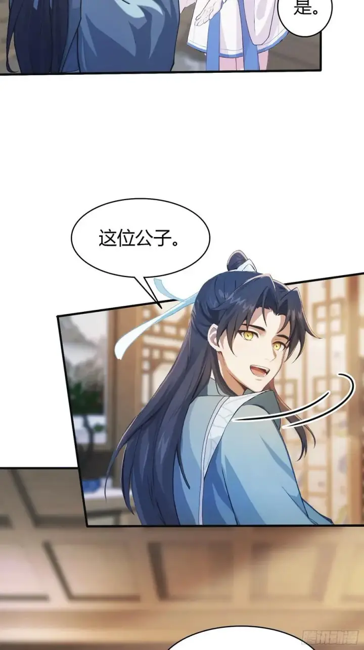 漫画《原来我早就无敌了》第15话 不小心撞破犯罪现场？第50张图