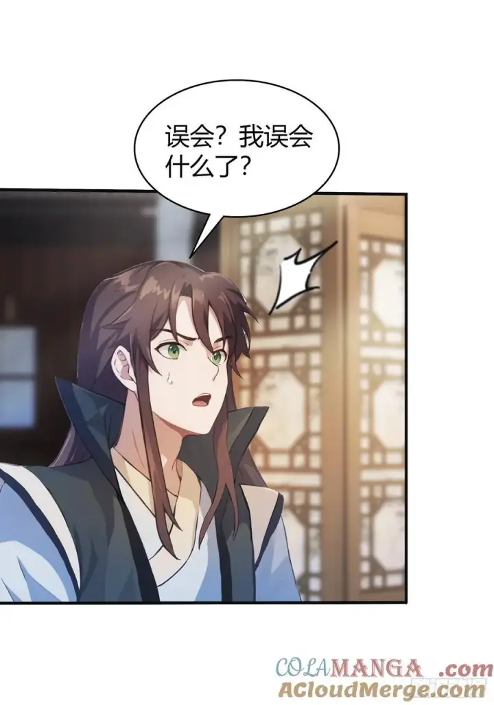 漫画《原来我早就无敌了》第15话 不小心撞破犯罪现场？第52张图