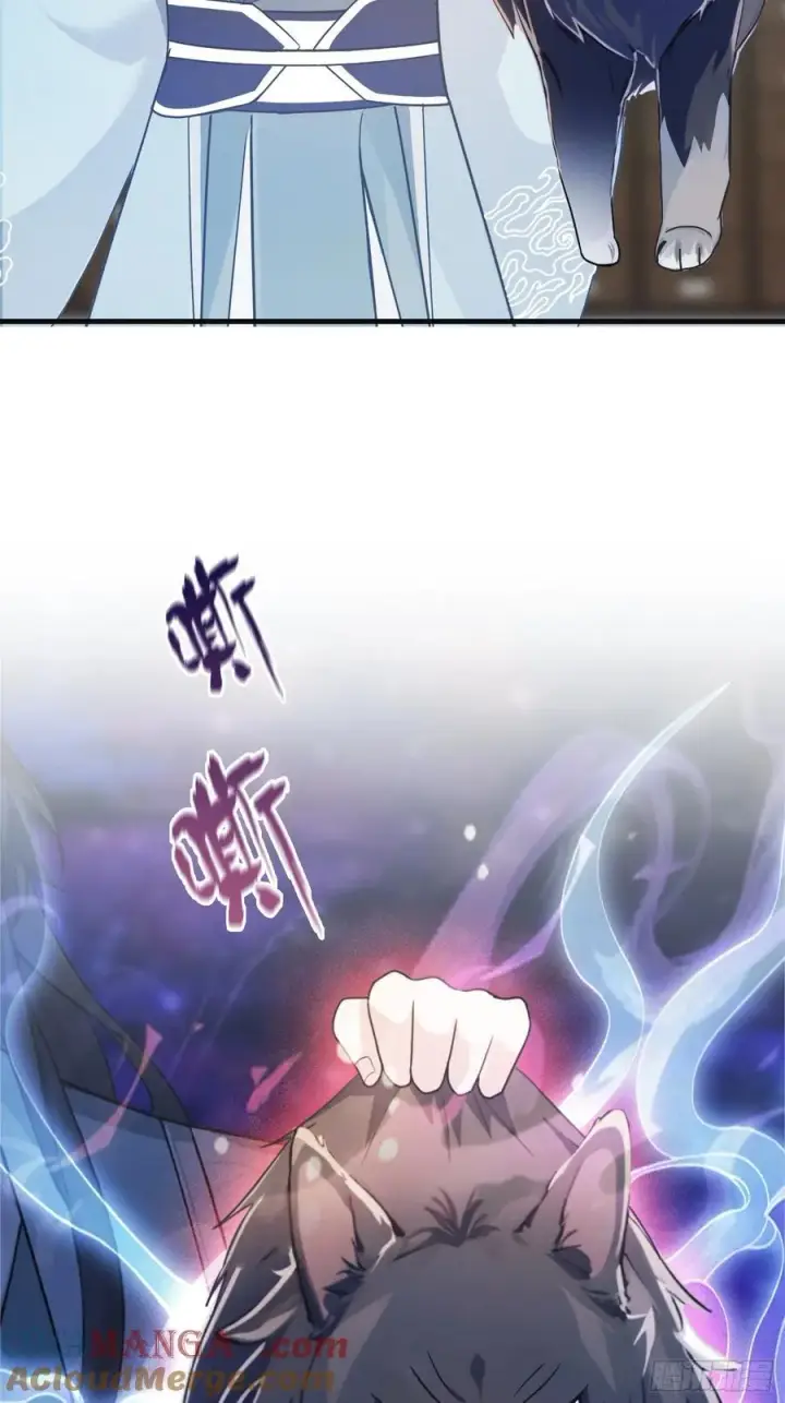 漫画《原来我早就无敌了》第16话 这锅背的真值！第13张图