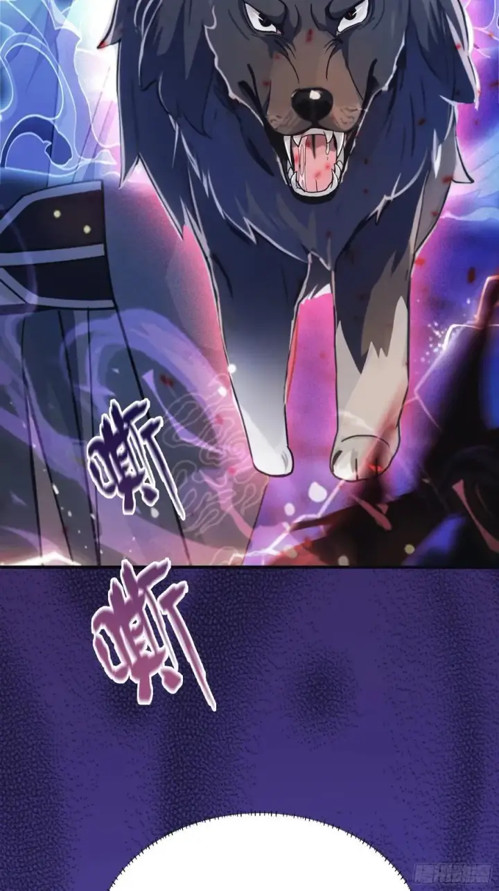 漫画《原来我早就无敌了》第16话 这锅背的真值！第14张图