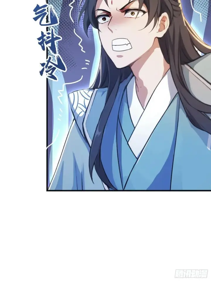 漫画《原来我早就无敌了》第16话 这锅背的真值！第24张图