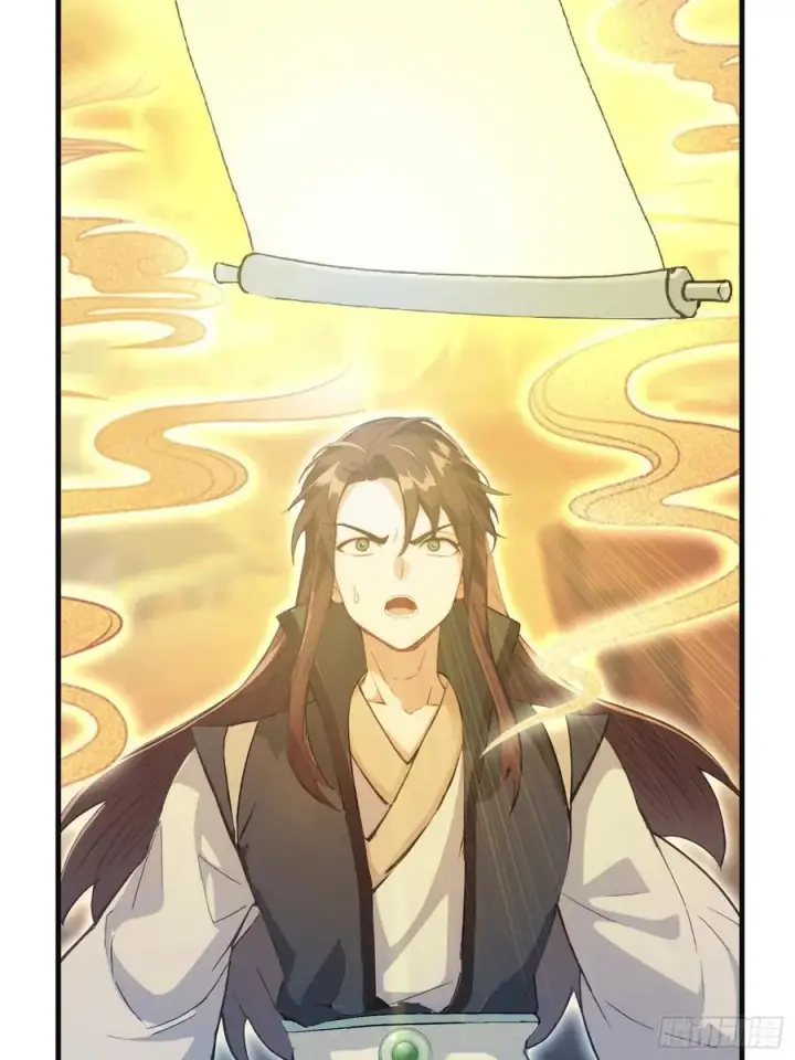 漫画《原来我早就无敌了》第16话 这锅背的真值！第42张图