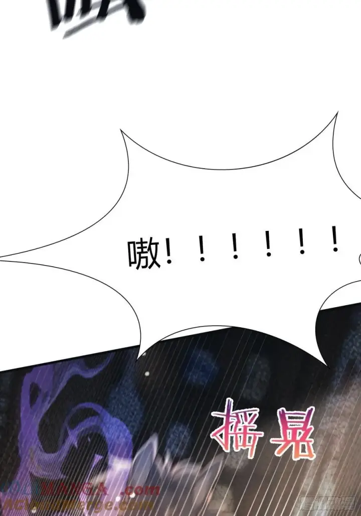 漫画《原来我早就无敌了》第17话 奇变偶不变？第16张图