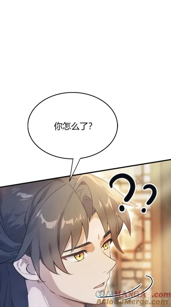 漫画《原来我早就无敌了》第17话 奇变偶不变？第19张图