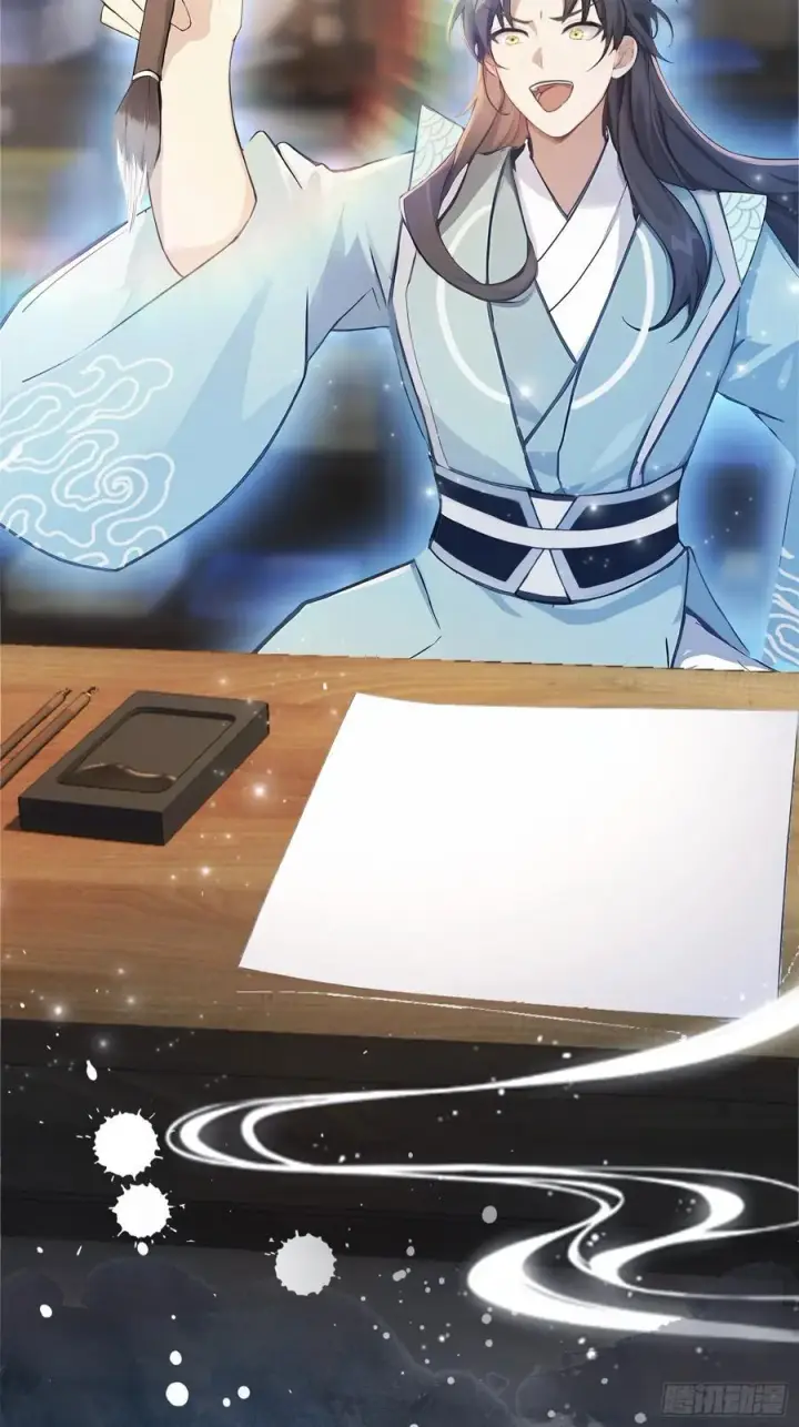 漫画《原来我早就无敌了》第17话 奇变偶不变？第24张图