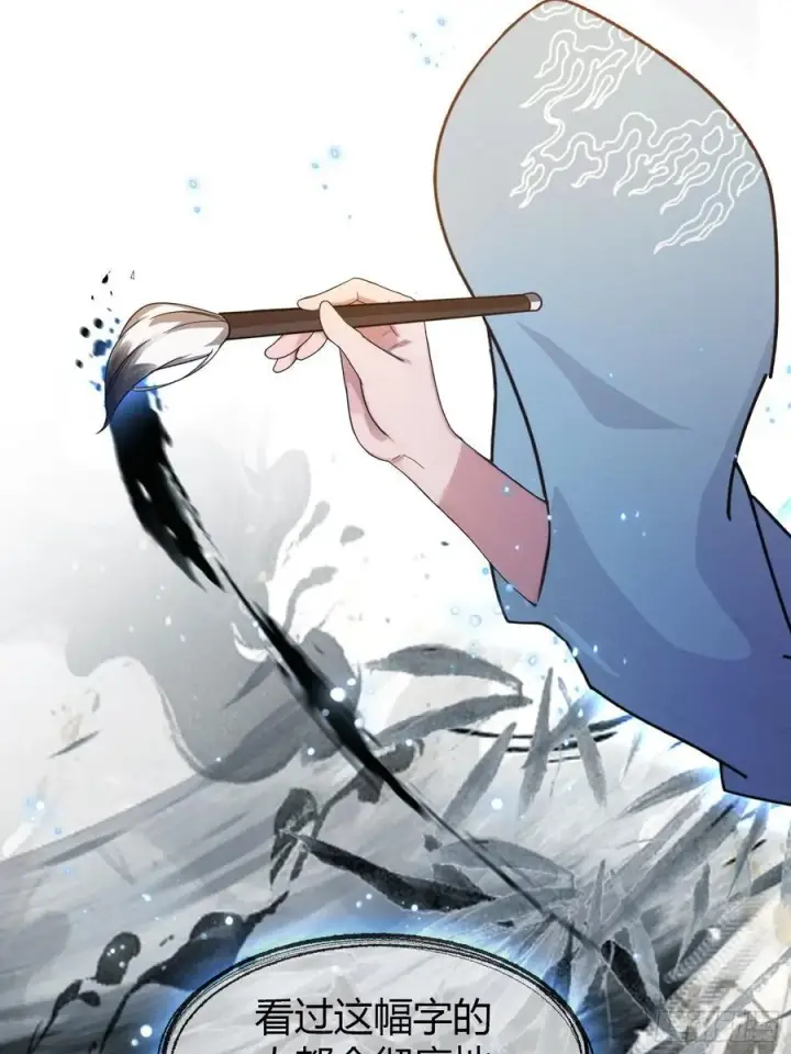 漫画《原来我早就无敌了》第17话 奇变偶不变？第36张图