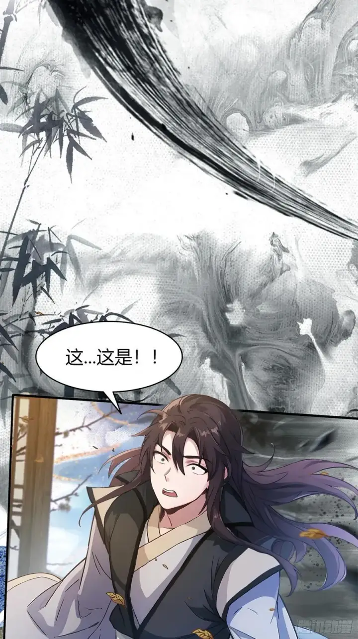 漫画《原来我早就无敌了》第17话 奇变偶不变？第41张图