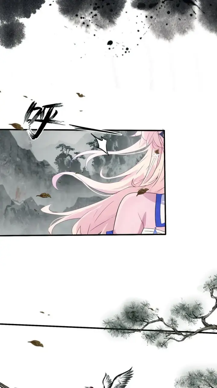 漫画《原来我早就无敌了》第17话 奇变偶不变？第44张图