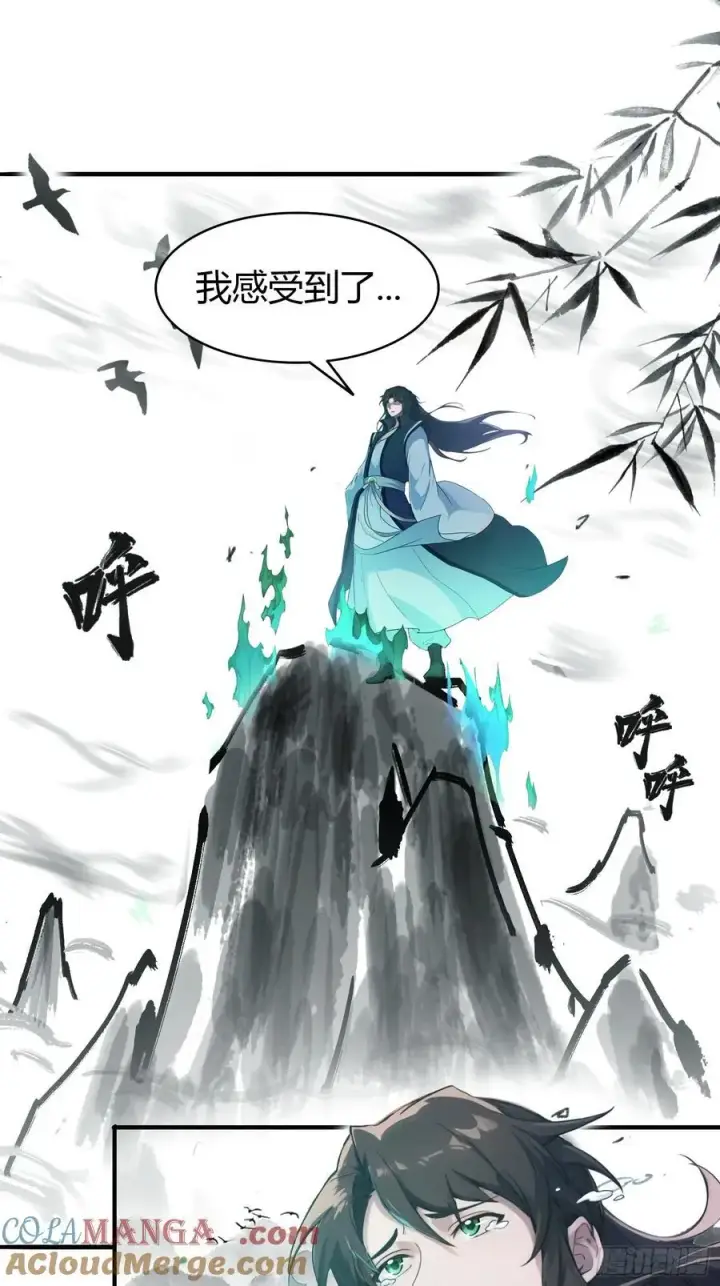 漫画《原来我早就无敌了》第17话 奇变偶不变？第46张图
