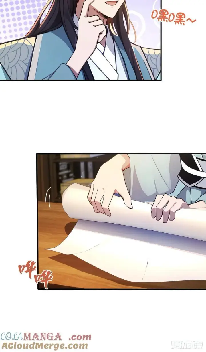 漫画《原来我早就无敌了》第18话 我管它叫厚礼蟹！第13张图