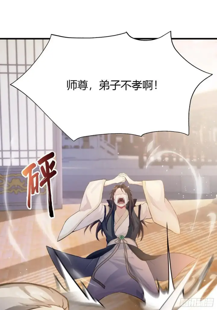 漫画《原来我早就无敌了》第18话 我管它叫厚礼蟹！第38张图