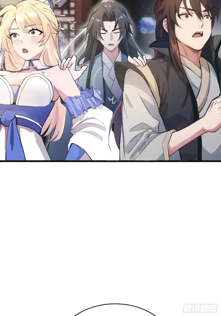 漫画《原来我早就无敌了》第18话 我管它叫厚礼蟹！第9张图