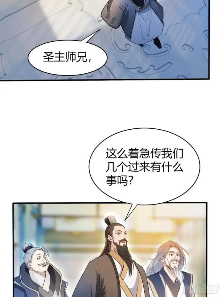 漫画《原来我早就无敌了》第20话 为什么不开外挂呢！第21张图