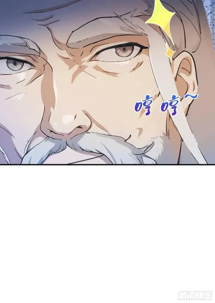 漫画《原来我早就无敌了》第20话 为什么不开外挂呢！第54张图