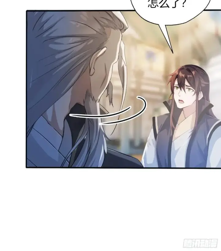 漫画《原来我早就无敌了》第20话 为什么不开外挂呢！第6张图