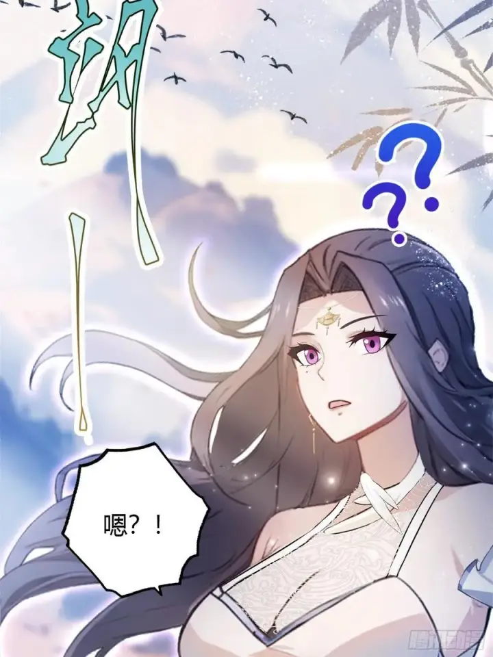 漫画《原来我早就无敌了》第21话 天上掉下的祖宗？第17张图