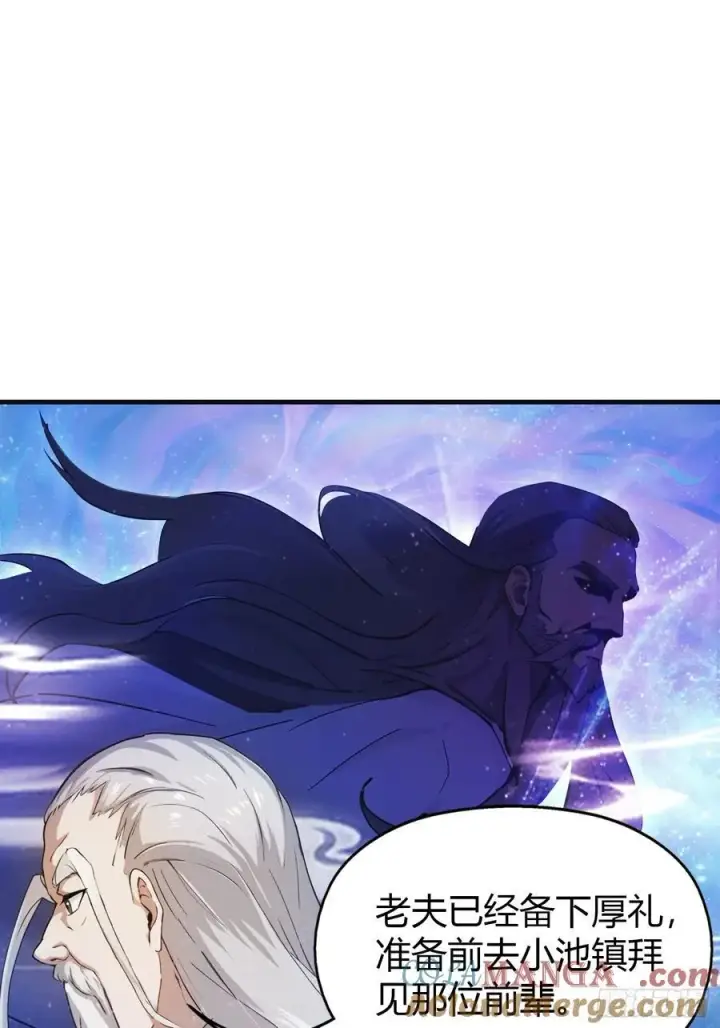 漫画《原来我早就无敌了》第21话 天上掉下的祖宗？第34张图