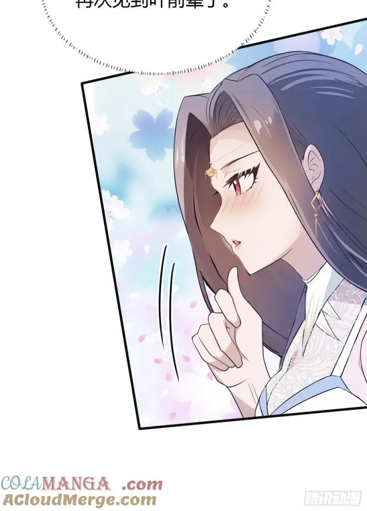 漫画《原来我早就无敌了》第21话 天上掉下的祖宗？第37张图