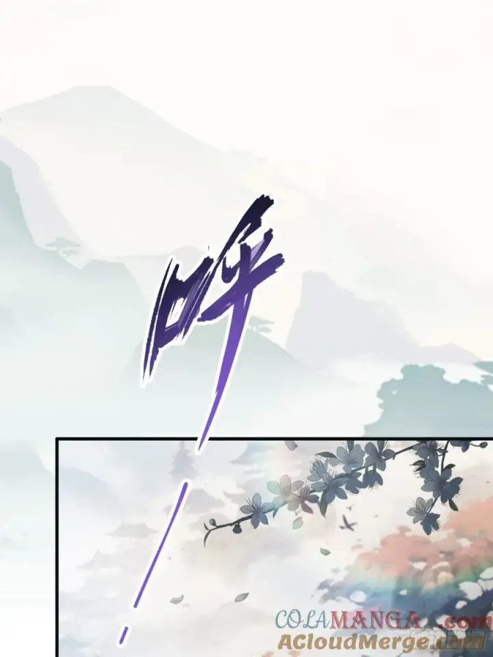 漫画《原来我早就无敌了》第21话 天上掉下的祖宗？第4张图