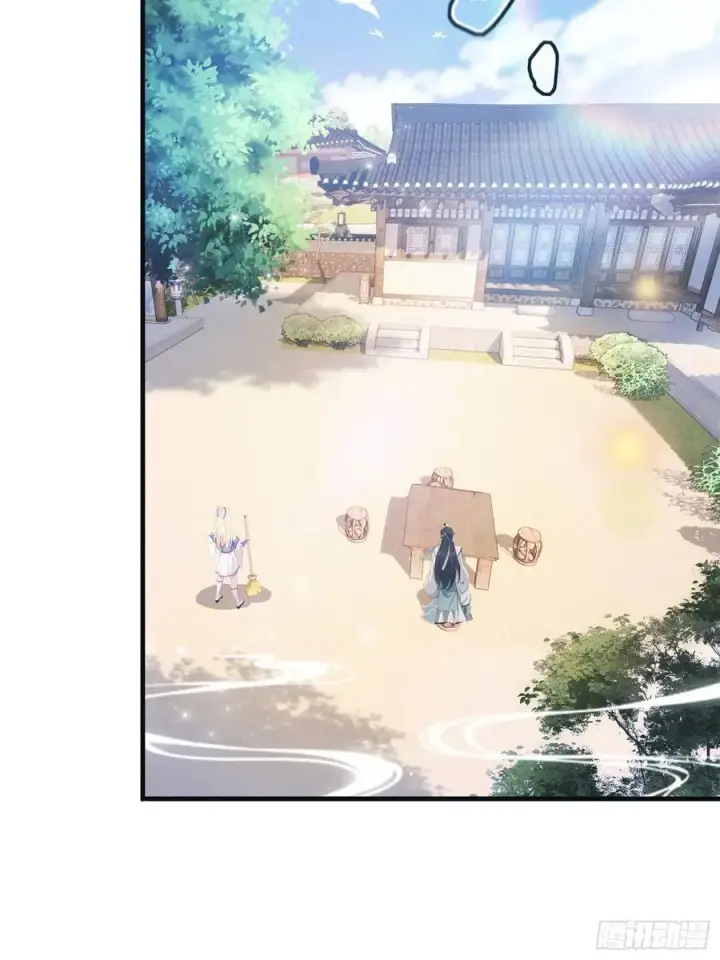 漫画《原来我早就无敌了》第21话 天上掉下的祖宗？第41张图