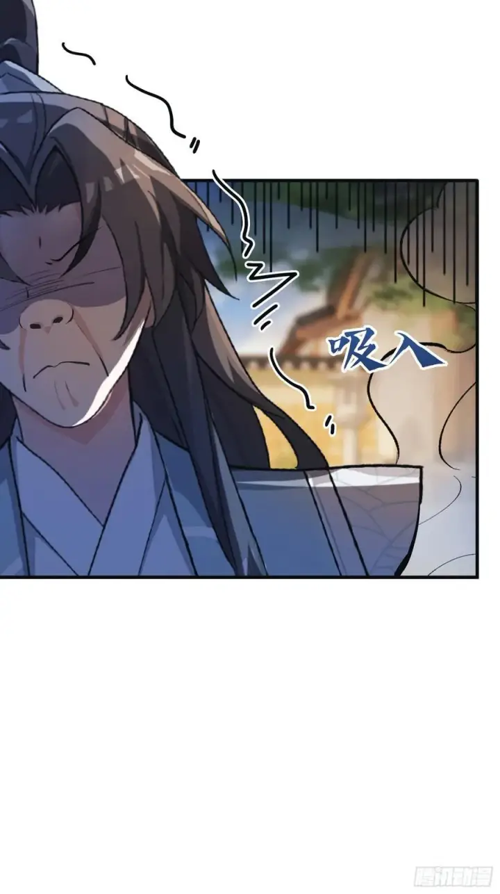 漫画《原来我早就无敌了》第21话 天上掉下的祖宗？第45张图
