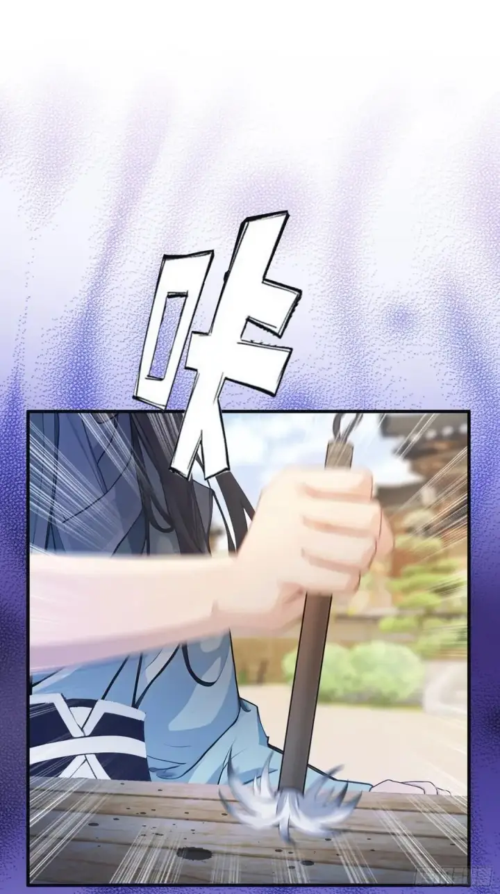 漫画《原来我早就无敌了》第21话 天上掉下的祖宗？第60张图