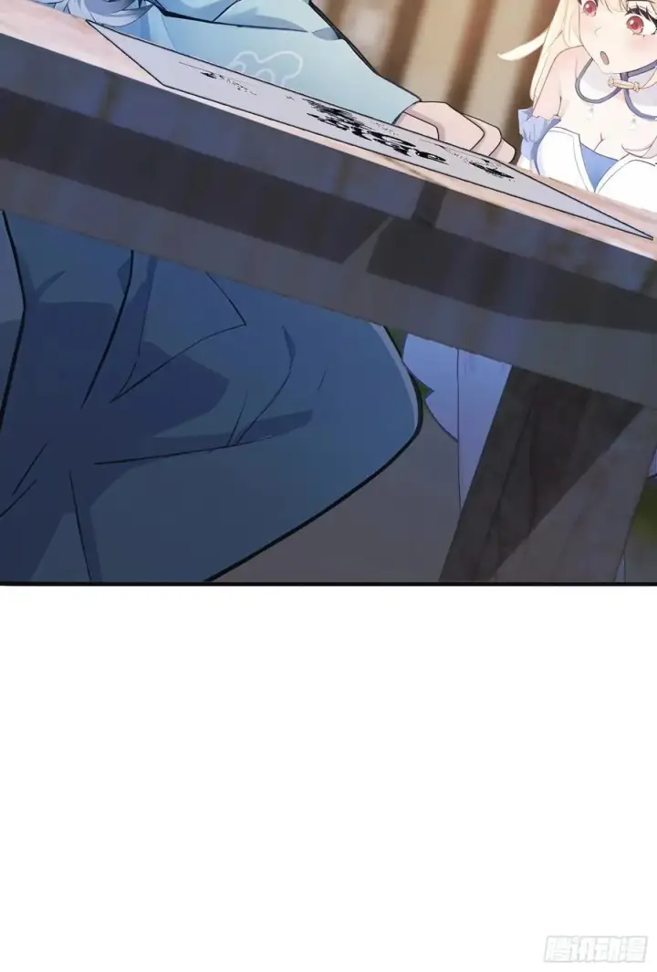 漫画《原来我早就无敌了》第21话 天上掉下的祖宗？第62张图