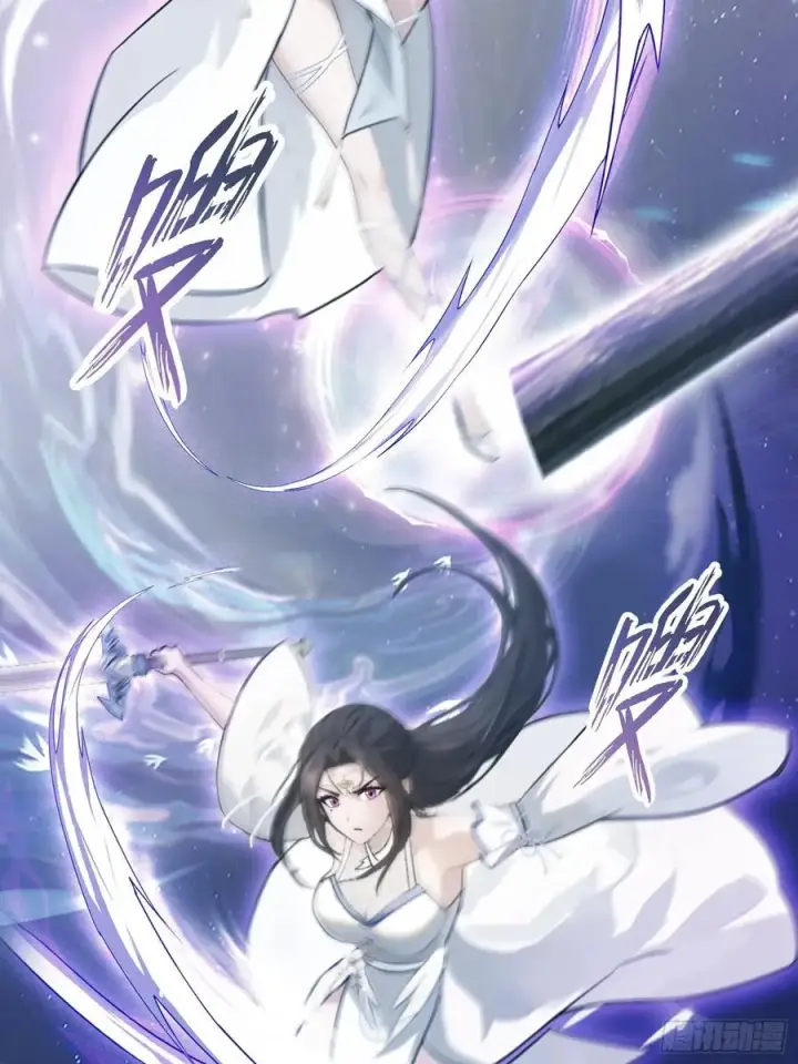 漫画《原来我早就无敌了》第21话 天上掉下的祖宗？第8张图