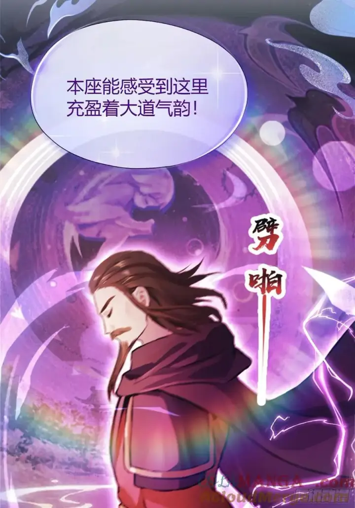 漫画《原来我早就无敌了》第22话 绑架殿下的人找到了？第19张图