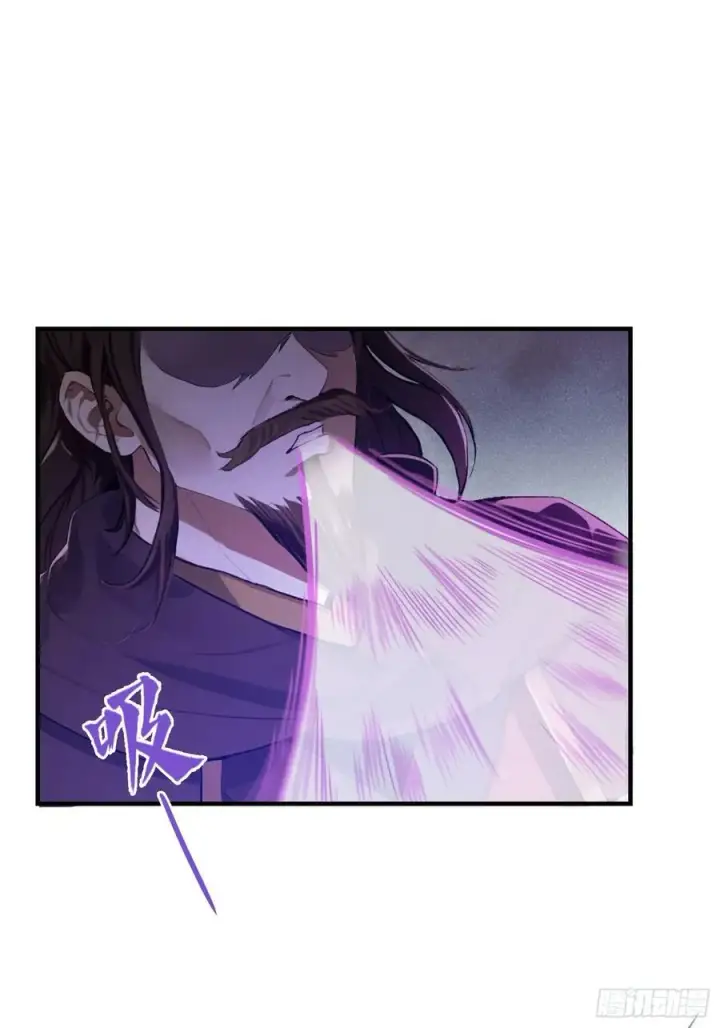 漫画《原来我早就无敌了》第22话 绑架殿下的人找到了？第27张图