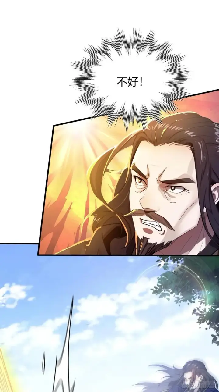 漫画《原来我早就无敌了》第22话 绑架殿下的人找到了？第38张图
