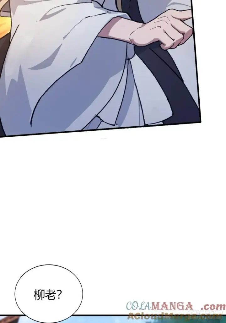 漫画《原来我早就无敌了》第22话 绑架殿下的人找到了？第49张图