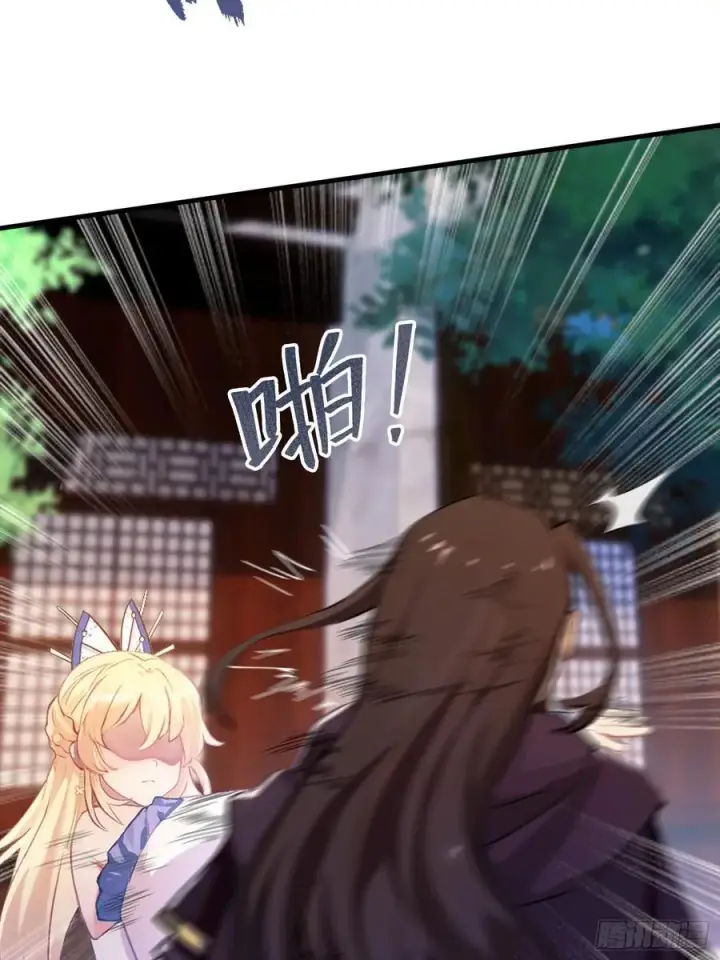 漫画《原来我早就无敌了》第23话 单手把妖王给打了！第14张图