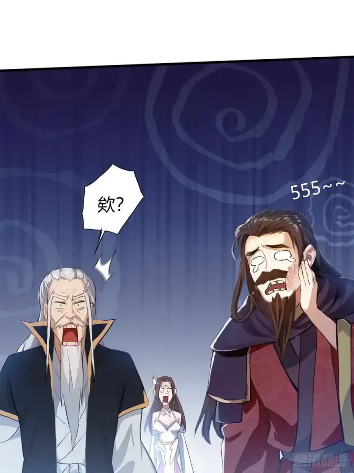 漫画《原来我早就无敌了》第23话 单手把妖王给打了！第17张图